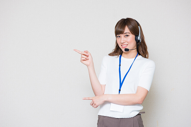 お問い合わせください！